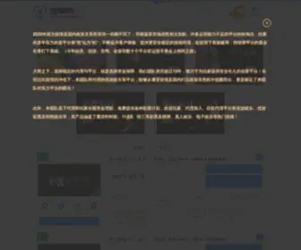 SHnfile.com(世爵注册地址) Screenshot