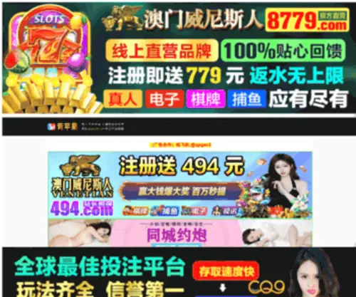 SHNMGSH.com(绿箭侠电视剧) Screenshot