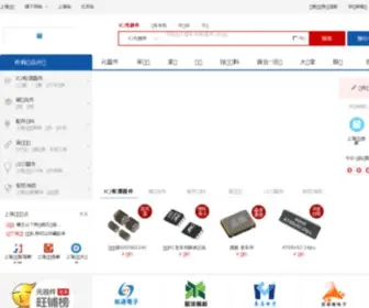 Shnuojun.cn(Shnuojun) Screenshot