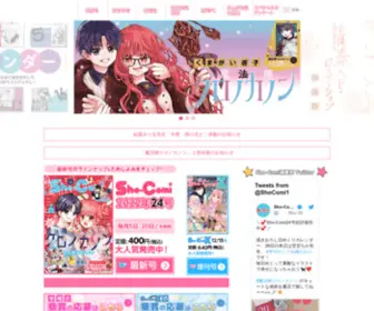 Sho-Comi.com(Sho-Comiねっと) Screenshot