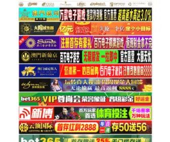 Shoalsceltfest.com(大阳城集团99aa) Screenshot