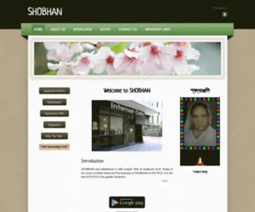 Shobhan.net.in(Shobhan) Screenshot