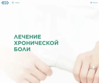 Shockwavetherapy.ru(Ударно) Screenshot