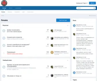 Shod-Razval-Help.ru(Категории и разделы) Screenshot