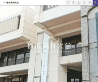 Shodai.ac.jp(横浜商科大学) Screenshot