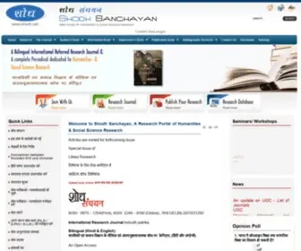 Shodh.net(Shodh Sanchayan) Screenshot