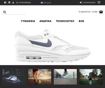 Shoecity.gr(Footwear wholesaler) Screenshot