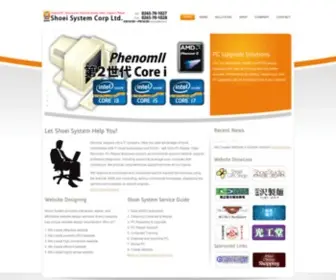 Shoei-SYS.com(Shoei System) Screenshot