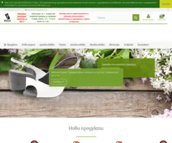 Shoes-BG.com(Магазин за обувки БРАЙТ) Screenshot