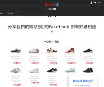 Shoes-HK.com(K8凯发网站) Screenshot