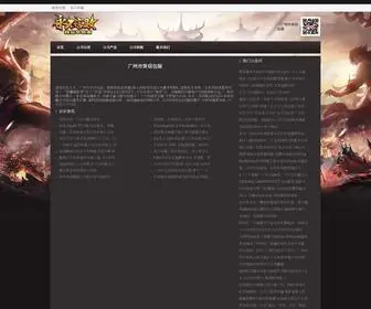 Shoesforhaitinow.com(广州市常信包装) Screenshot