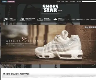 Shoesstar.co.kr(나코탭) Screenshot