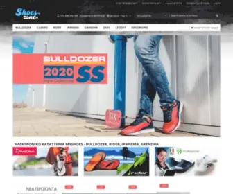 Shoeszone.gr(Ηλεκτρονικό κατάστημα MyShoes) Screenshot