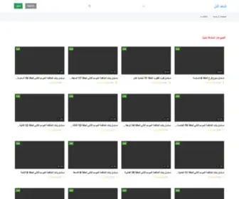 Shofnow.com(شوف) Screenshot