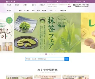 Shofuan-Shop.com(100%自家製餡) Screenshot