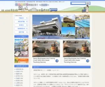 Shogaisha-Techo.com(障害者) Screenshot