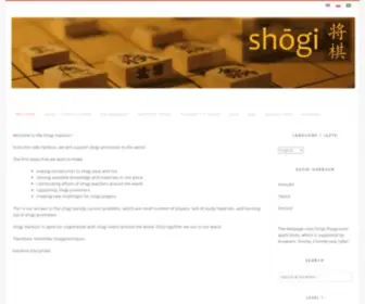 Shogi.pl(Shogi Harbour) Screenshot