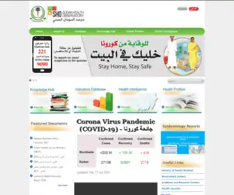 Sho.gov.sd(Sudan Health Observatory) Screenshot
