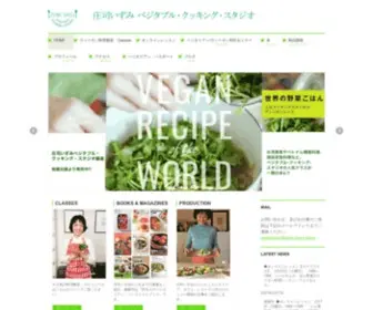 Shoji-Izumi.tokyo(IZUMI SHOJI VEGETABLE COOKING STUDIO) Screenshot