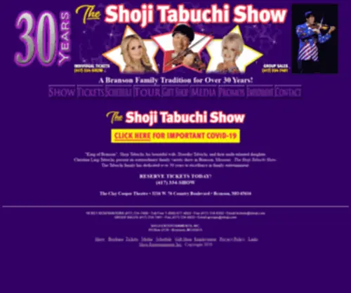 Shoji.com(Shoji) Screenshot