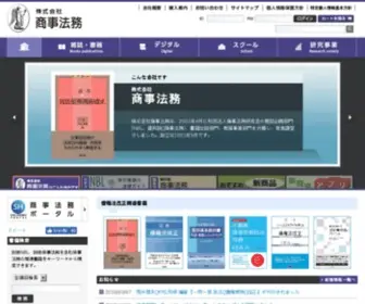 Shojihomu.co.jp(株式会社) Screenshot