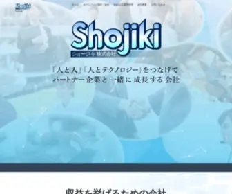 Shojiki.jp(ショージキ株式会社) Screenshot