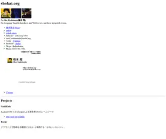 Shokai.org(橋本商会) Screenshot