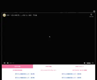 Shokami.jp(映画『小説の神様 君としか描けない物語』公式サイト) Screenshot