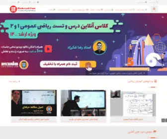 Shokrzad.com(ریاضی) Screenshot