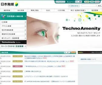 Shokubai.co.jp(株式会社日本触媒) Screenshot