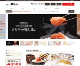 Shokutu.com(明太子（めんたいこ）) Screenshot