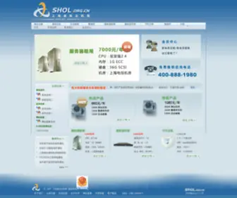 Shol.org.cn(Shol) Screenshot