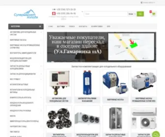 Sholod.com.ua(Запчасти) Screenshot