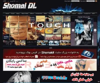 Shomal-DL5.in(دانلود) Screenshot