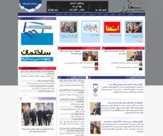 Shomalpress.com(شمال پرس) Screenshot