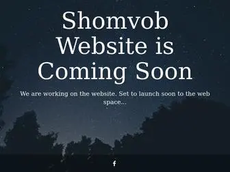 Shomvob.com(Shomvob) Screenshot