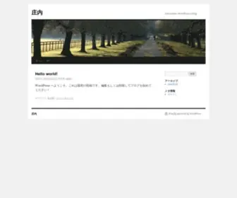 Shonai.asia(Just another WordPress weblog) Screenshot