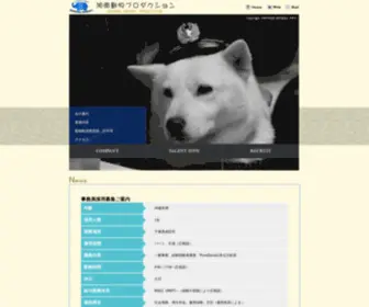 Shonan-Animal.jp(Shonan Animal) Screenshot