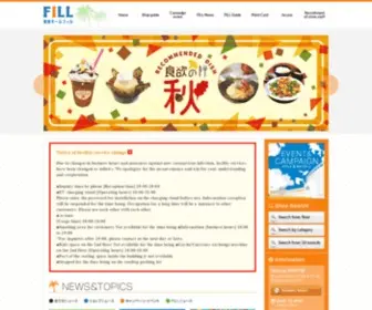 Shonan-Fill.com(Shonan Fill) Screenshot