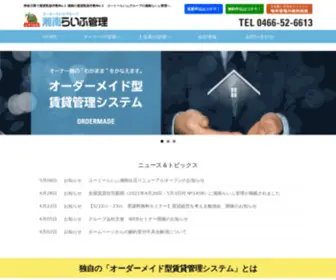 Shonanlifekanri.com(神奈川) Screenshot