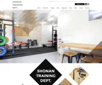 Shonantrainingdept.com(レーニング) Screenshot