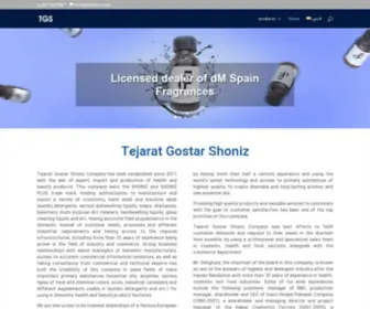 Shonizco.com(تجارت گستر شونیز) Screenshot