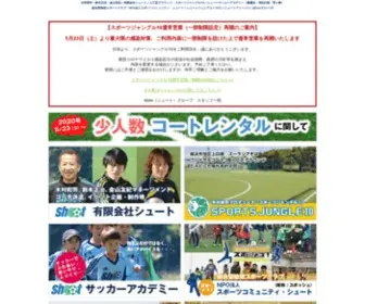Shoot-Jungle.org(神奈川県横浜市旭区) Screenshot