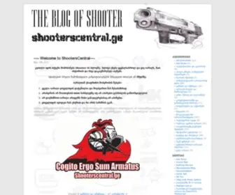 Shooterscentral.ge(shooterscentral) Screenshot