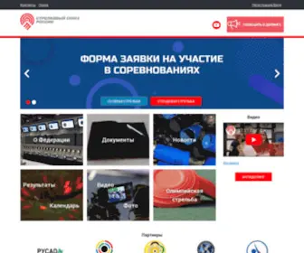 Shooting-Russia.ru(Стрелковый Союз России (ССР)) Screenshot