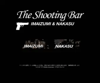 Shootingbar.jp(ザ・シューティングバー（The ShootingBar）) Screenshot