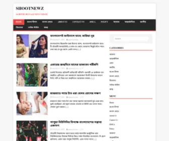 Shootnewz.com(24 Hours Bengali News Update) Screenshot