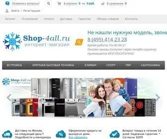 Shop-4ALL.ru(Интернет) Screenshot