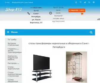 Shop-812.ru(мебель) Screenshot