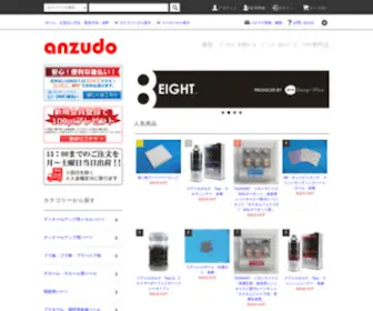 Shop-Anzudo.com(Anzudo) Screenshot